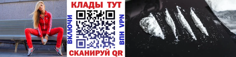 Где найти наркотики Анапа АМФЕТАМИН  Кокаин  Меф  ГАШИШ 