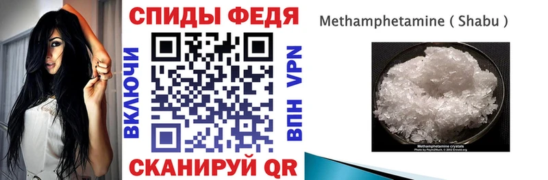 АМФЕТАМИН 97%  Анапа 