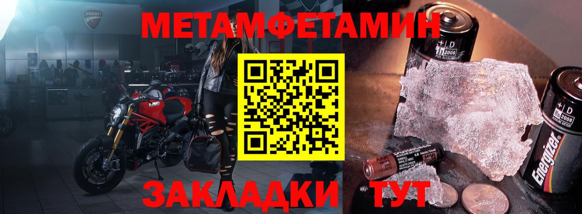 Amphetamine VHQ Анапа