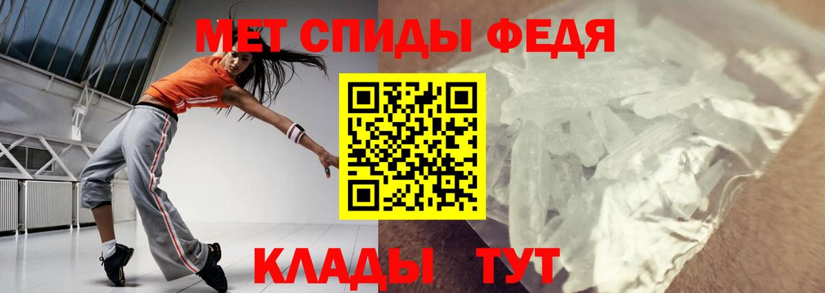 АМФЕТАМИН  Анапа  Amphetamine Premium 