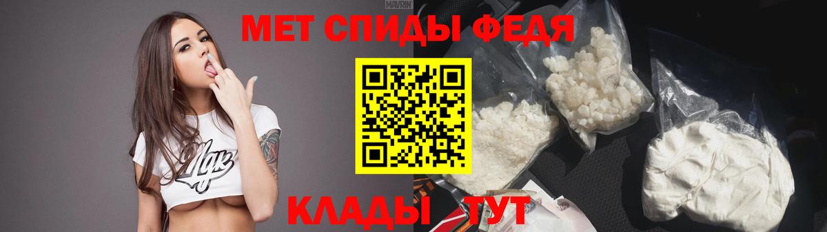 Amphetamine  Вход с VPN  Анапа  АМФЕТАМИН Розовый 