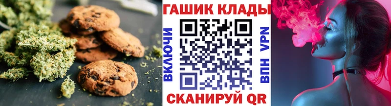Canna-Cookies конопля blacksprut рабочий сайт Анапа