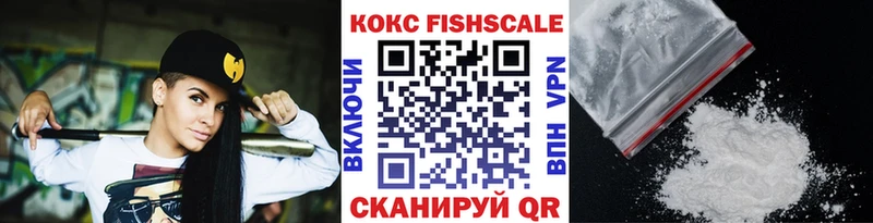 COCAIN VHQ  нарко площадка клад  Анапа 