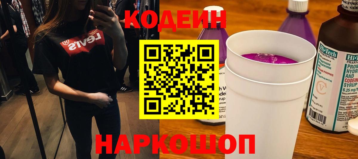 Героин Анапа