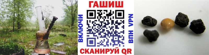 наркошоп  дарк нет состав  ГАШИШ hashish  Анапа 