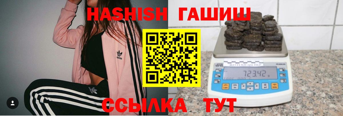 Меф  Мяу-Мяу  Анапа  ЛЁД  MDMA  Вход с VPN  СОЛЬ CK  Бошки Шишки 
