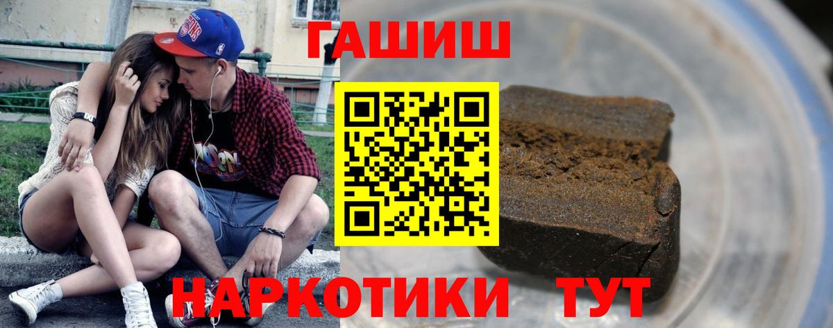 Alpha PVP Анапа