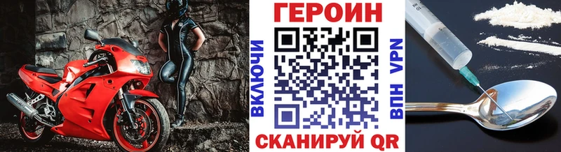 Героин Heroin  ОМГ ОМГ ONION  Анапа 