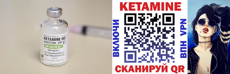 Кетамин ketamine  как найти наркотики  Анапа 