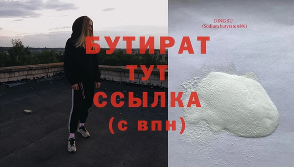 прущая мука Нефтекумск