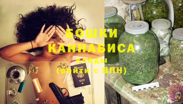 марихуана Магас