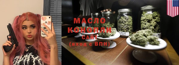 марки nbome Майский