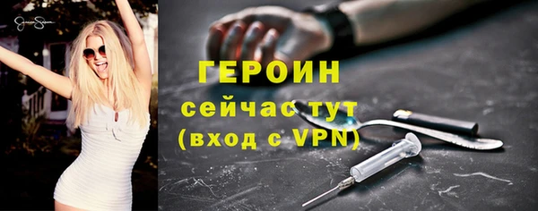 ALPHA-PVP Лиски