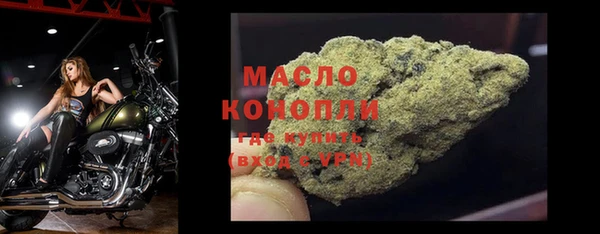меф VHQ Лихославль
