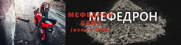 меф VHQ Лихославль