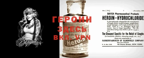 прущий лед Липки