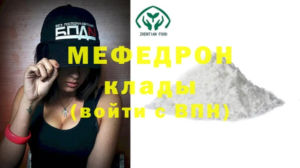 меф VHQ Лихославль