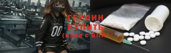 spice Магадан