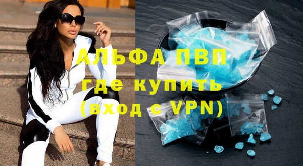 меф VHQ Лихославль