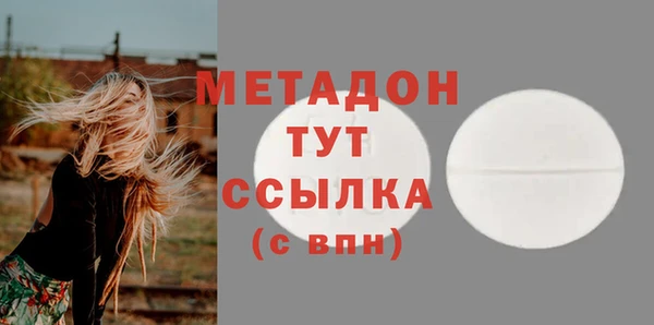 меф VHQ Лихославль