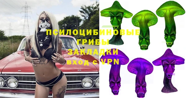 марихуана Магас