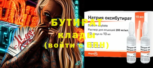 марихуана Магас