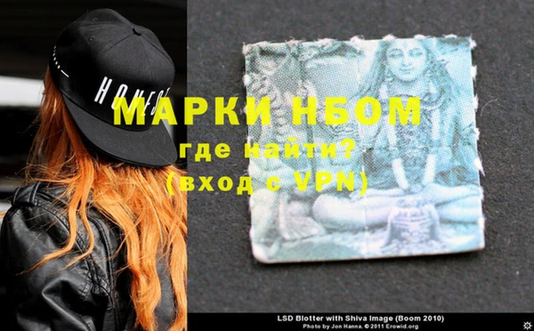 марки nbome Майский
