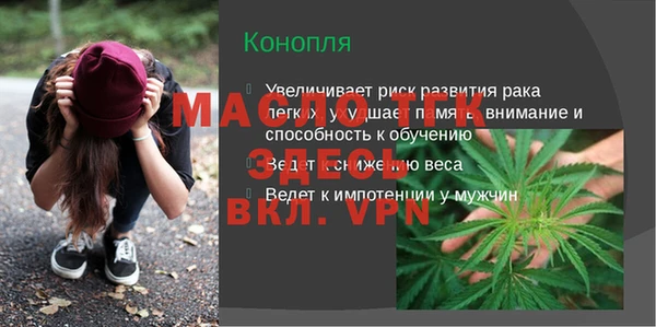 spice Магадан