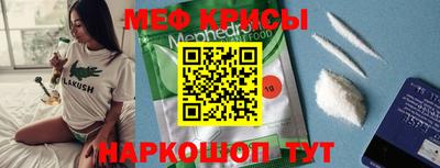 первитин Абакан
