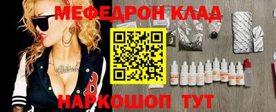 кокаин VHQ Абакан