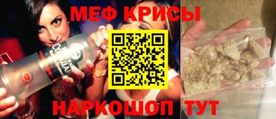 первитин Абакан