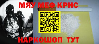 амфетамин Абинск