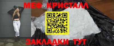 амфетамин Абинск