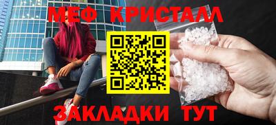 первитин Абакан