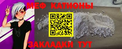 марки nbome Волжск