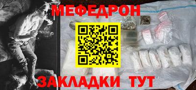 первитин Абакан