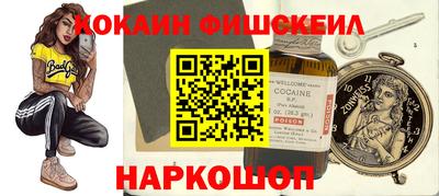 амфетамин Абинск
