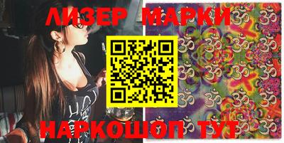 мяу мяу кристалл Апшеронск