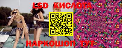 кокаин VHQ Абакан