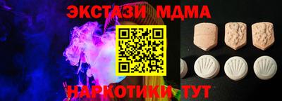 первитин Абакан