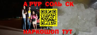 мдпв Азнакаево