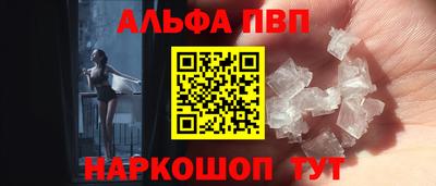 первитин Абакан