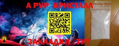 мдпв Азнакаево