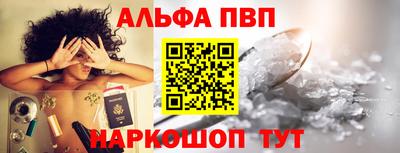 сатива Волгодонск