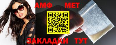амфетамин Абинск