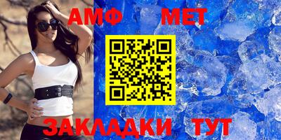 амфетамин Абинск