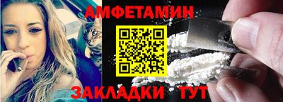 кокаин VHQ Абакан