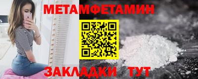 амфетамин Абинск