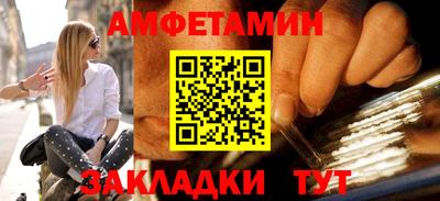 первитин Абакан