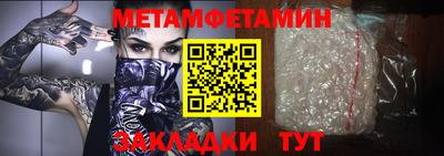 амфетамин Абинск